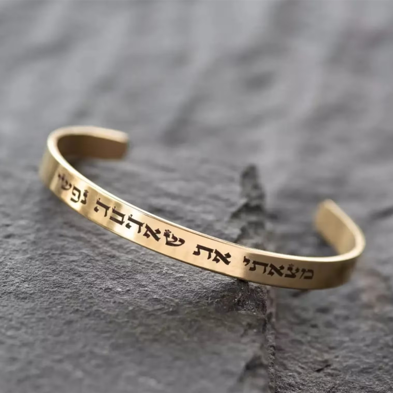Embroidery Alphabet - Gelang Manset Doa Ibrani Terukir Khusus