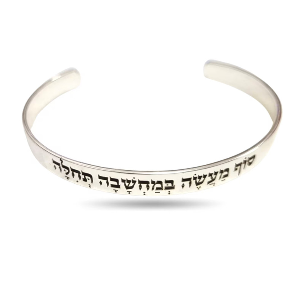 Gelang Manset Doa Ibrani Teruk - Embroidery Alphabet ulasan dan harga