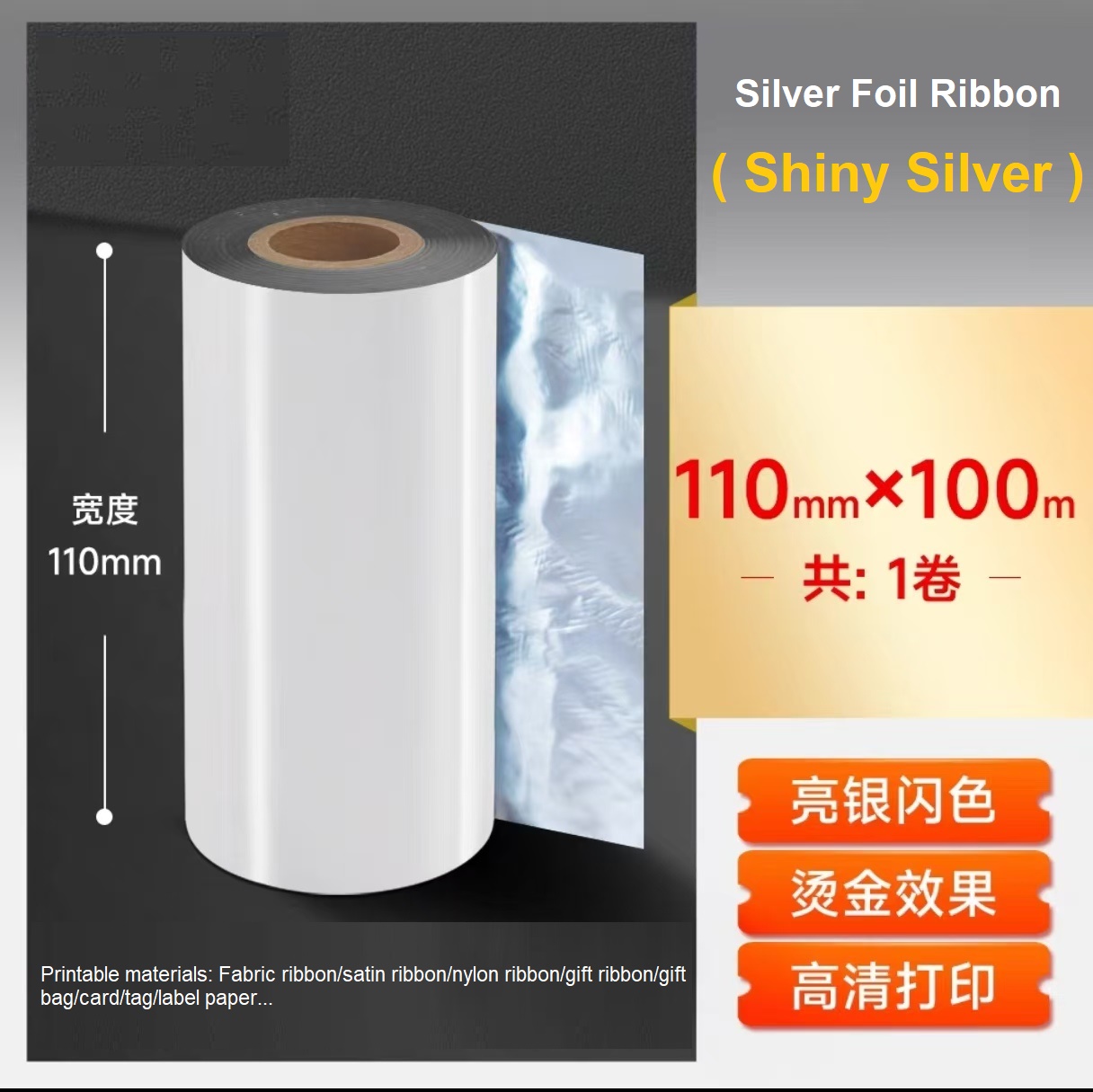 Gulungan Pita Foil Perak 110mm - Transfer Paper Carbon ulasan dan harga