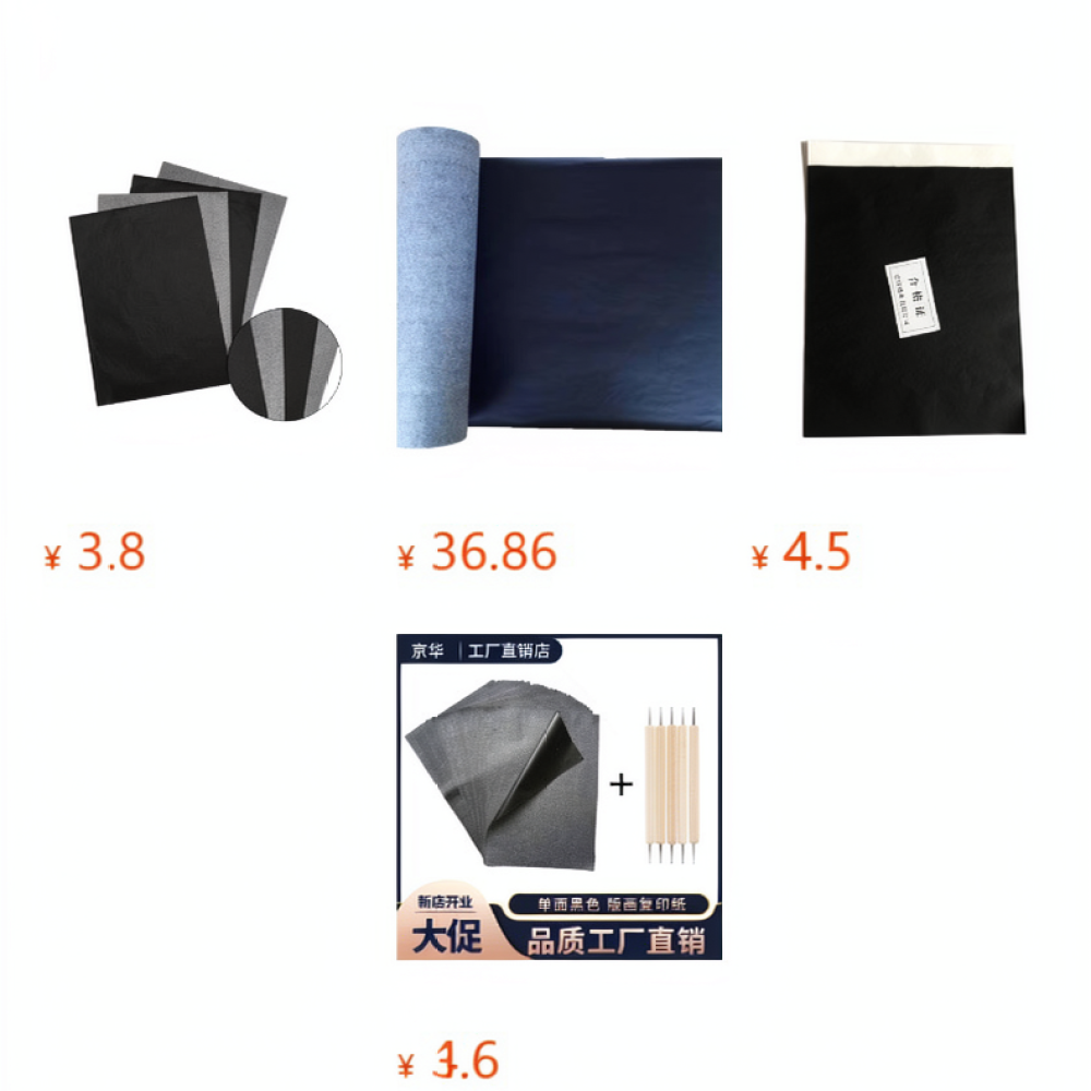 Kertas Karbon Essence A4 Satu  - Transfer Paper Carbon ulasan dan harga