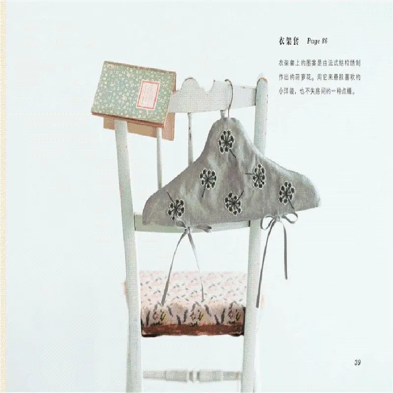 Buku sulaman seniman Jepang Yu - Embroidery Flower Pattern ulasan dan harga
